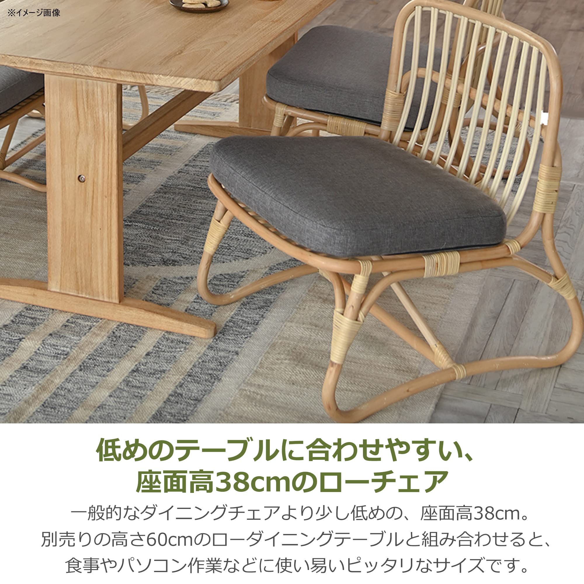 Amazon.co.jp: サンフラワーラタン CALM チェア ロータイプ ラタン(籐